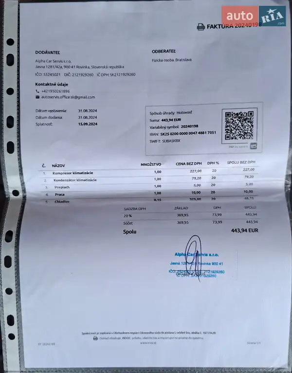 Универсал Opel Astra 2010 в Тячеве документ