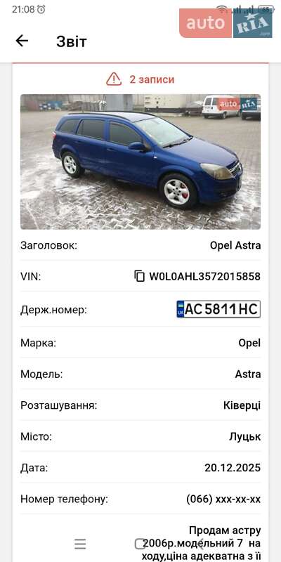 Opel Astra 2006