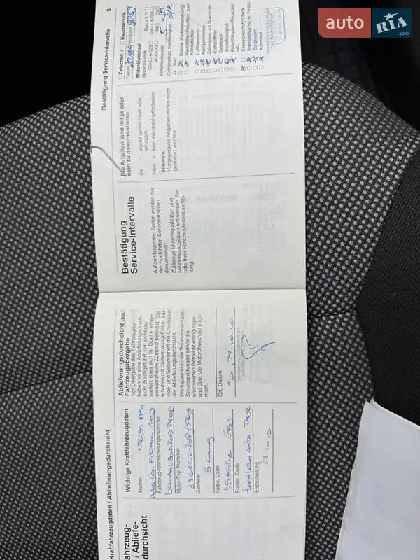 Універсал Opel Astra 2010 в Ніжині документ