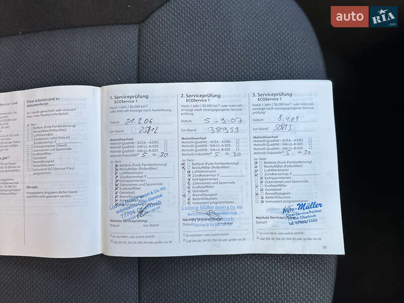 Хэтчбек Opel Astra 2005 в Ивано-Франковске