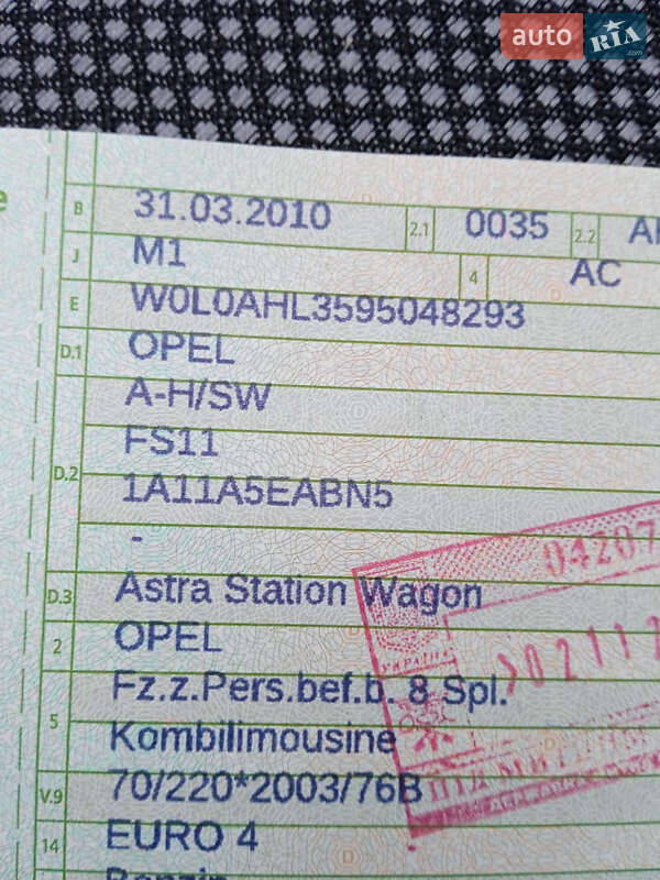 Універсал Opel Astra 2009 в Звягелі фото 25 Універсал Opel Astra 2009 в Звягелі