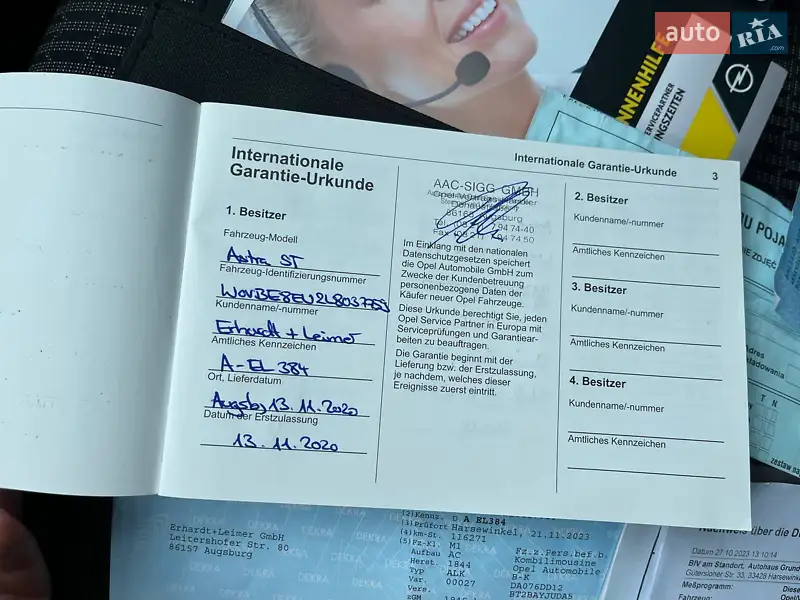 Универсал Opel Astra 2020 в Киеве документ 2 фото Универсал Opel Astra 2020 в Киеве документ
