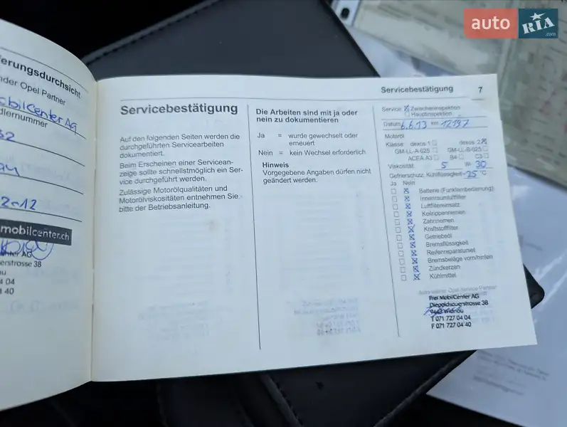 Хэтчбек Opel Astra 2012 в Луцке документ