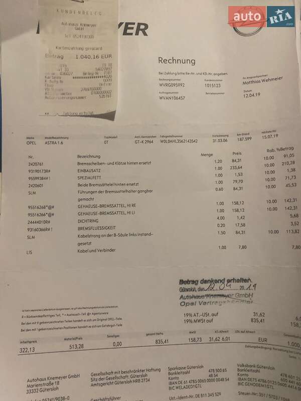 Универсал Opel Astra 2006 в Белой Церкви фото 24 Универсал Opel Astra 2006 в Белой Церкви