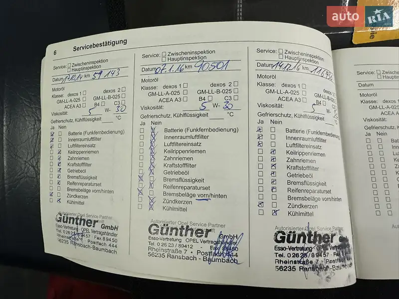 Универсал Opel Astra 2013 в Киеве документ