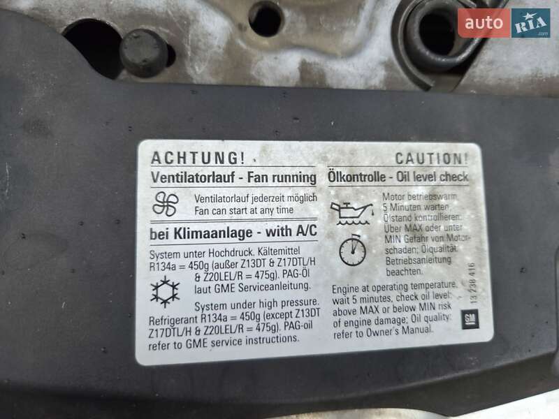 Универсал Opel Astra 2007 в Луцке