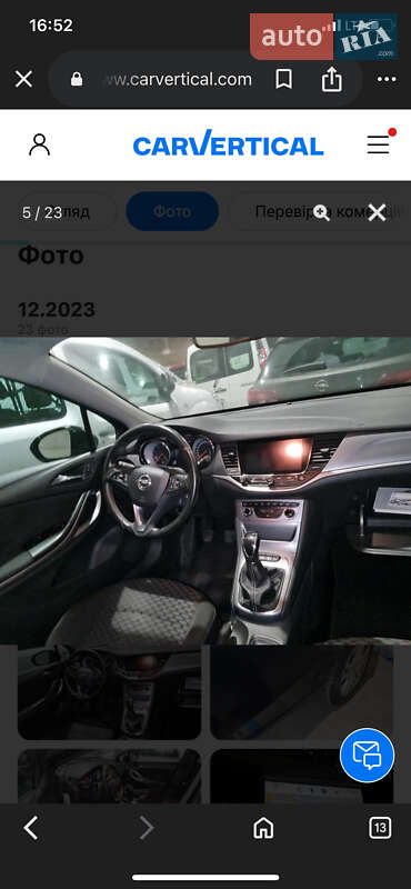 Универсал Opel Astra 2017 в Хмельнике