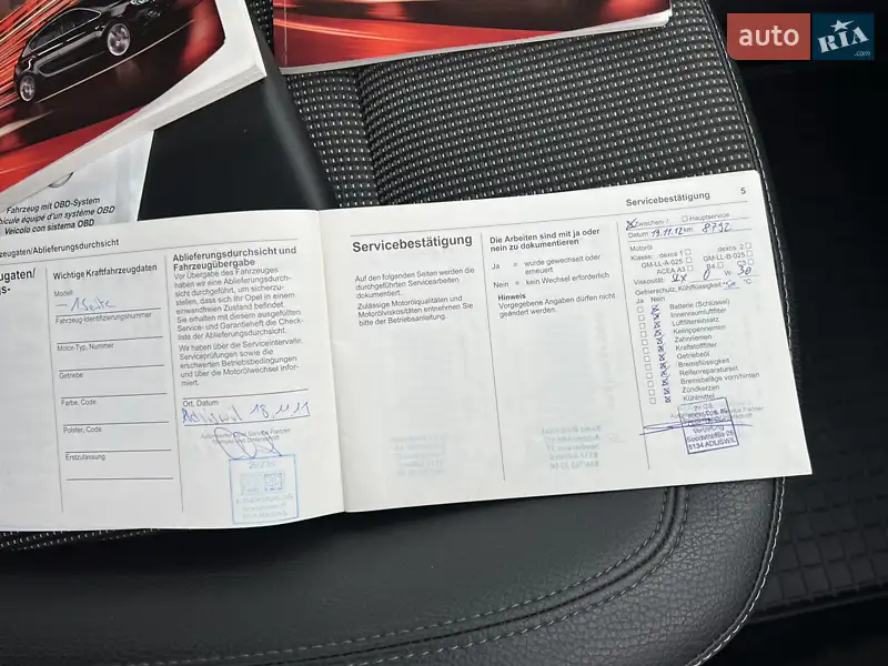 Универсал Opel Astra 2011 в Луцке документ 4 фото Универсал Opel Astra 2011 в Луцке документ