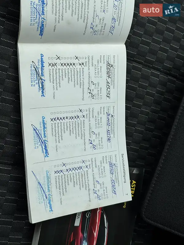 Универсал Opel Astra 2017 в Стрые документ 4 фото Универсал Opel Astra 2017 в Стрые документ