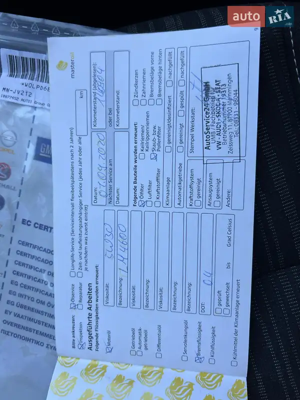 Хэтчбек Opel Astra 2010 в Ровно документ