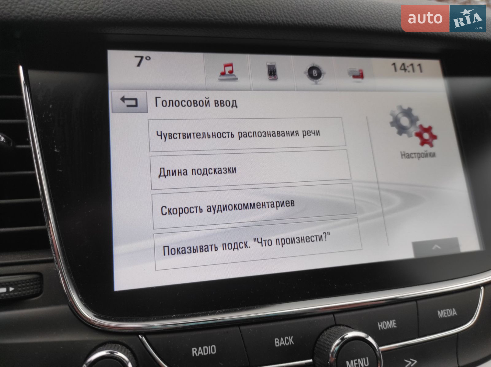 2017 Opel Astra - мініатюра 59
