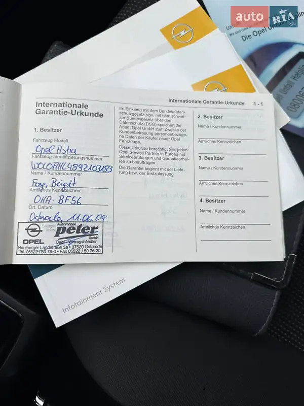 Хэтчбек Opel Astra 2009 в Луцке документ 3 фото Хэтчбек Opel Astra 2009 в Луцке документ
