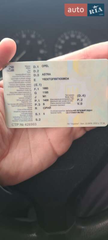 Седан Opel Astra 2006 в Черкасах фото 15 Седан Opel Astra 2006 в Черкасах