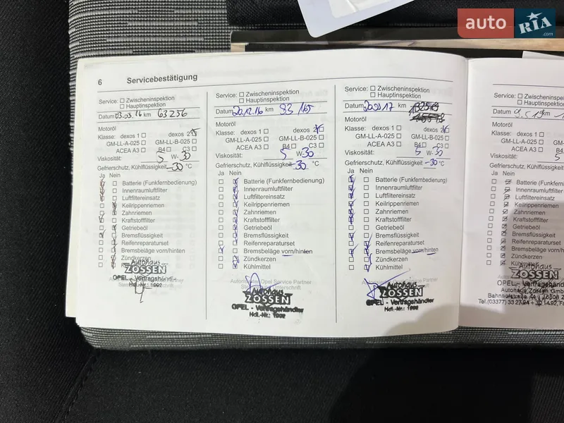 Универсал Opel Astra 2014 в Ивано-Франковске документ