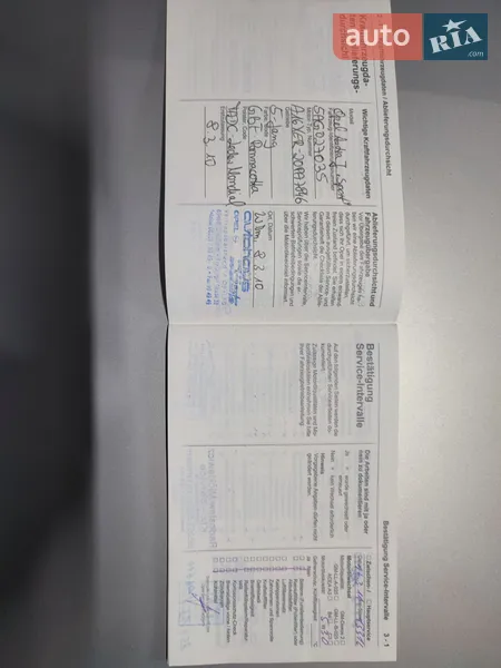 Хэтчбек Opel Astra 2009 в Виннице документ