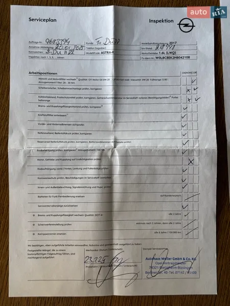 Універсал Opel Astra 2017 в Луцьку документ