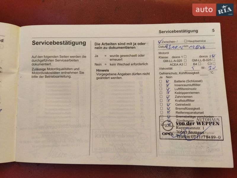 Універсал Opel Astra 2011 в Києві фото 36 Універсал Opel Astra 2011 в Києві