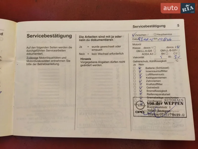 Універсал Opel Astra 2011 в Києві документ 6 фото Універсал Opel Astra 2011 в Києві документ