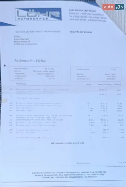Универсал Opel Astra 2008 в Гоще документ