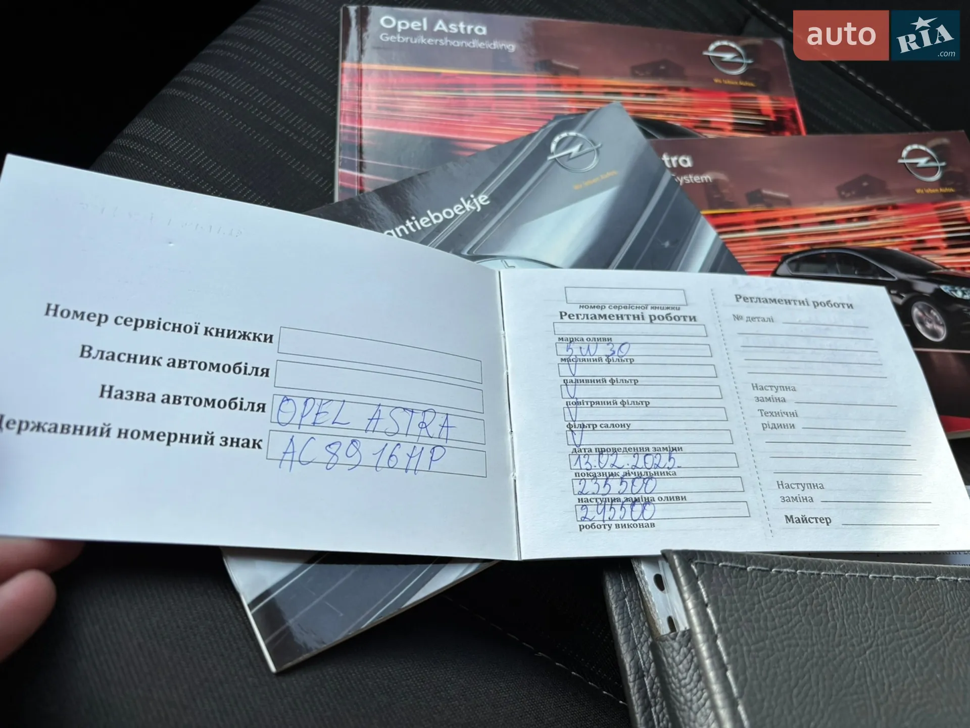 2011 Opel Astra - мініатюра 25