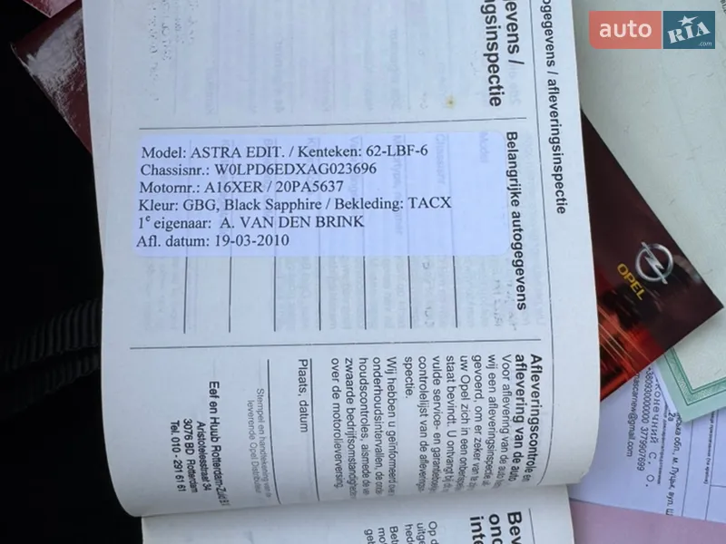 Хэтчбек Opel Astra 2010 в Слобожанском документ