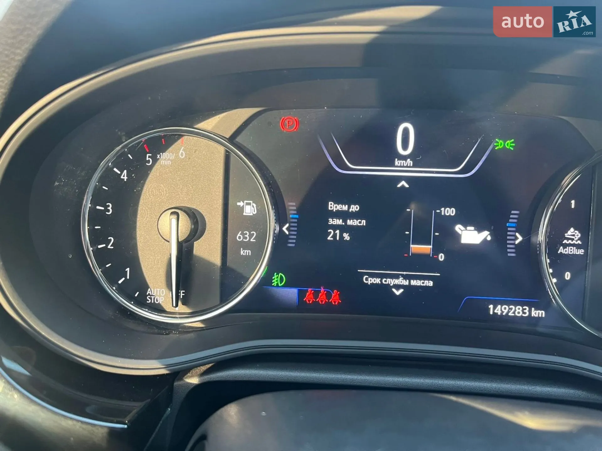 2021 Opel Astra - мініатюра 39