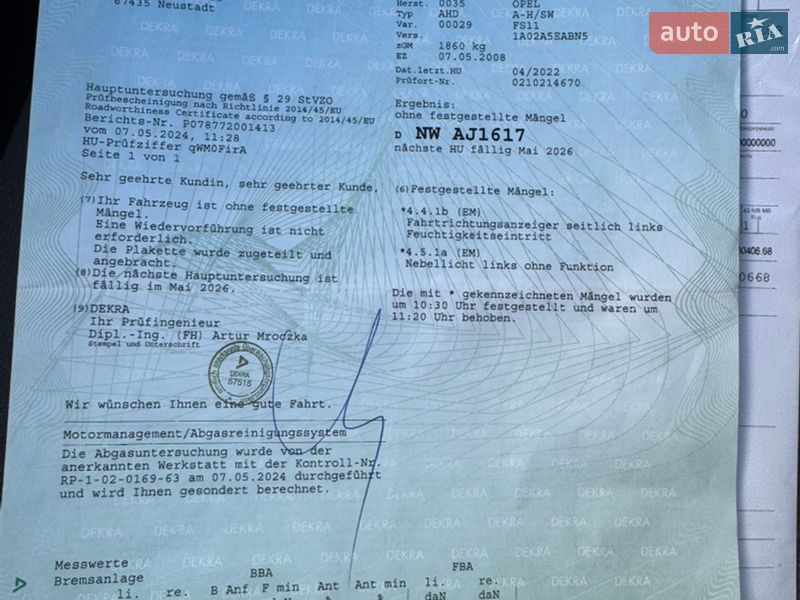 Універсал Opel Astra 2008 в Сарнах