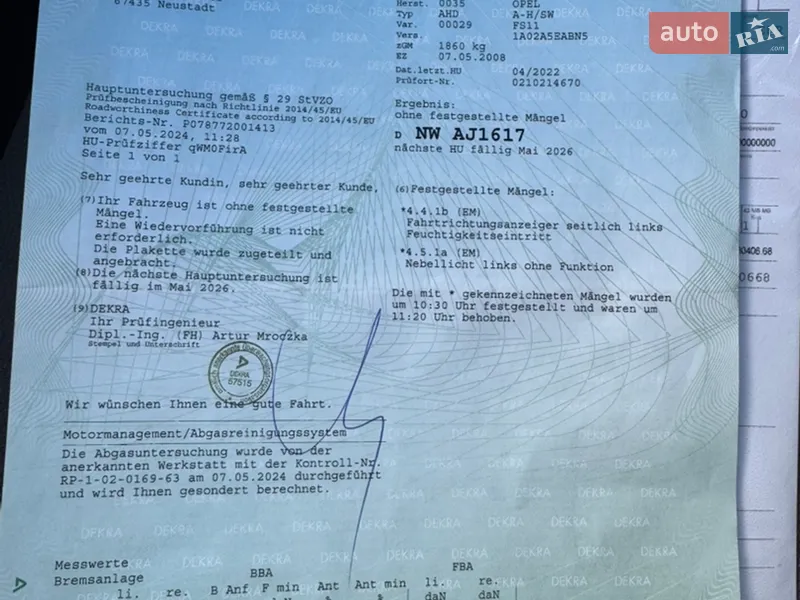 Універсал Opel Astra 2008 в Сарнах документ