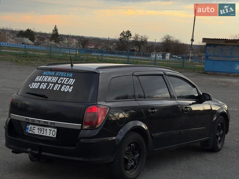 Универсал Opel Astra 2008 в Долинской