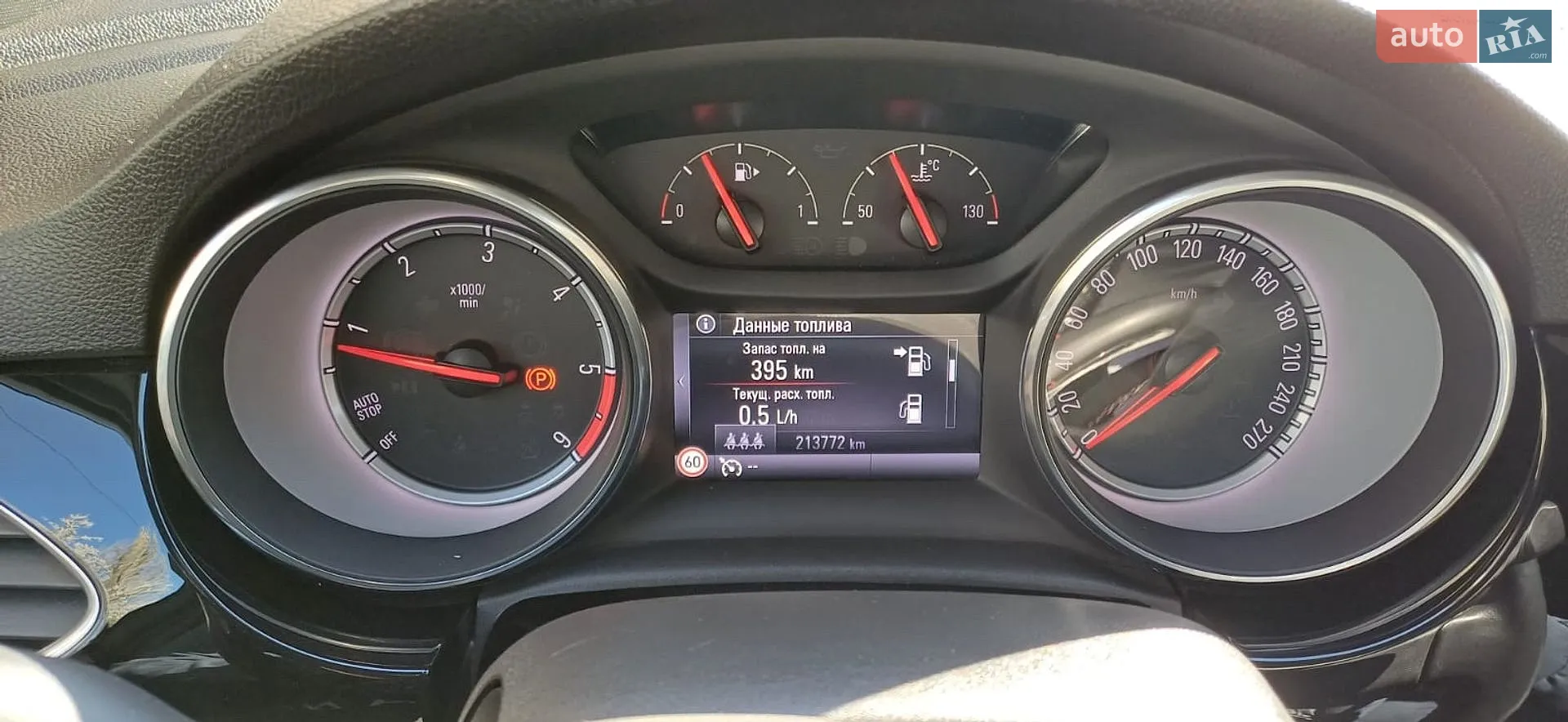 2016 Opel Astra - мініатюра 21