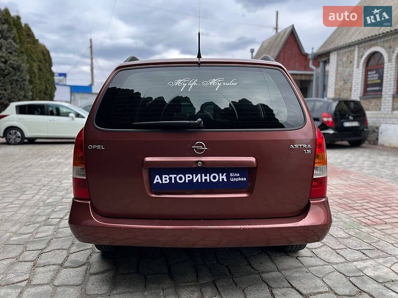 Универсал Opel Astra 2002 в Белой Церкви