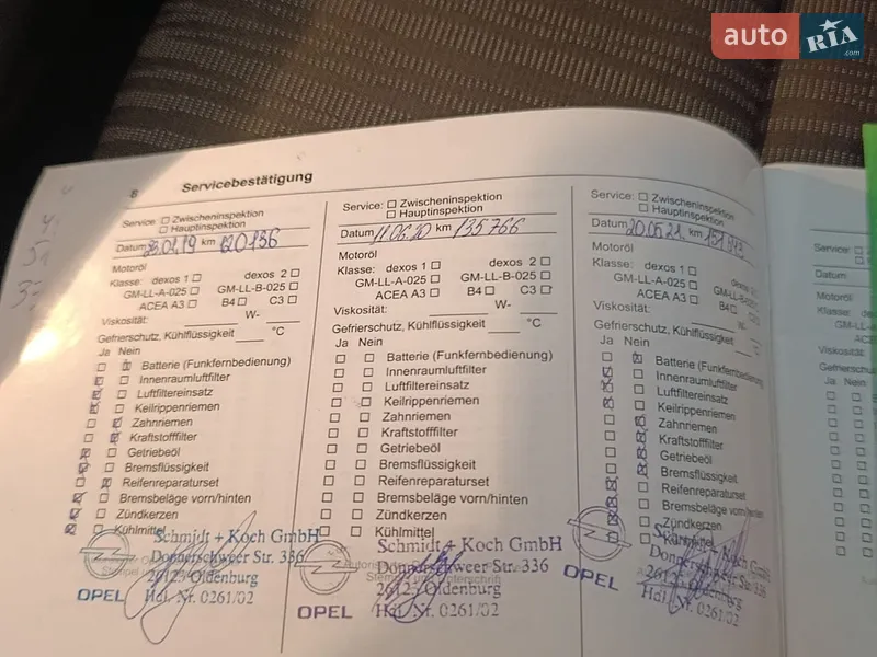 Хэтчбек Opel Astra 2010 в Коростене документ
