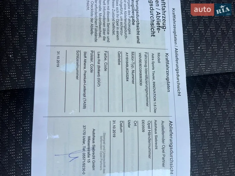 Универсал Opel Astra 2019 в Бродах документ