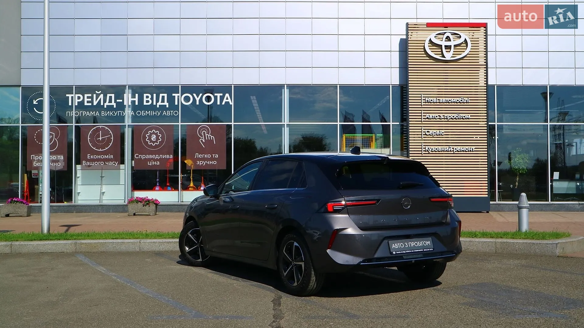 2023 Opel Astra - мініатюра 2