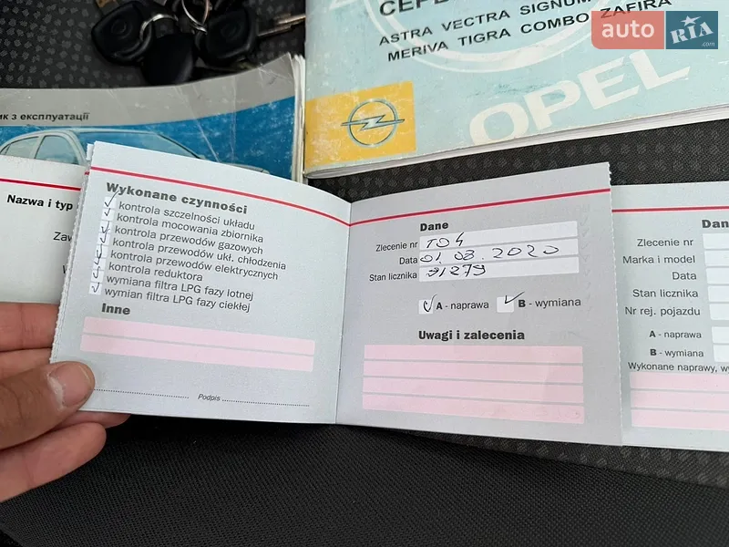 Седан Opel Astra 2008 в Звягеле документ