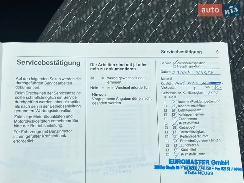 Универсал Opel Astra 2020 в Мукачево документ
