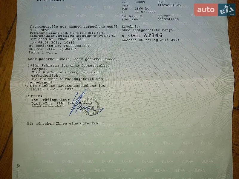 Универсал Opel Astra 2007 в Тернополе документ