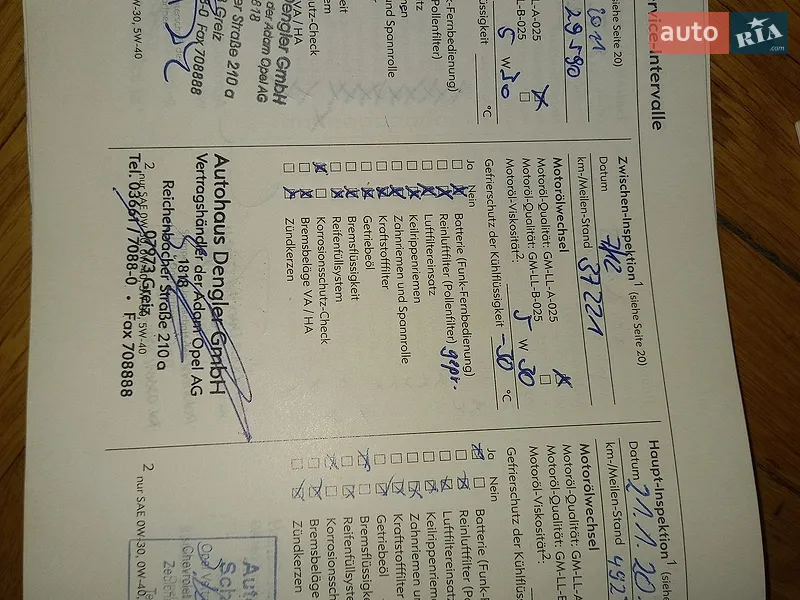 Универсал Opel Astra 2007 в Тернополе документ