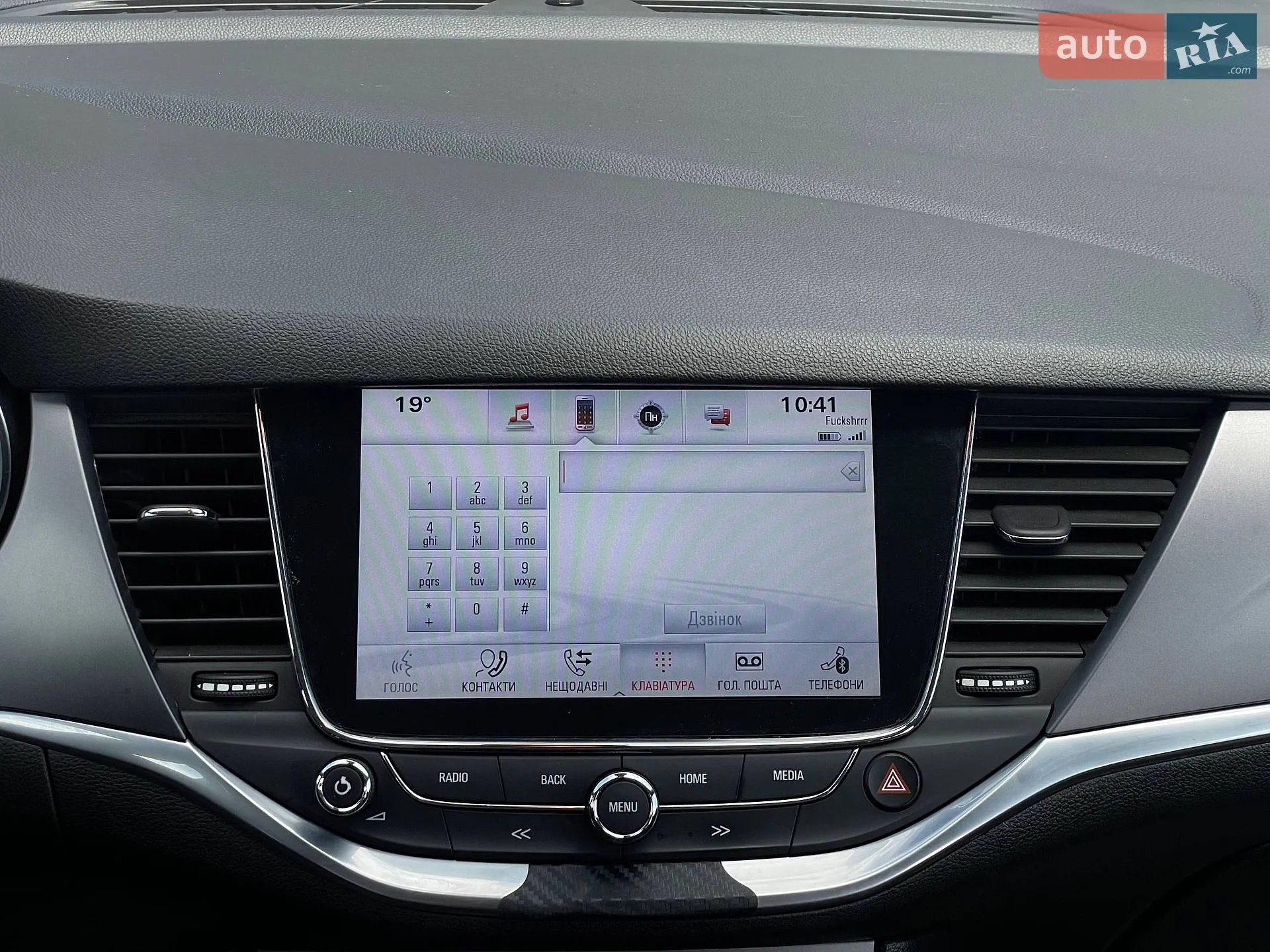 2016 Opel Astra - мініатюра 22