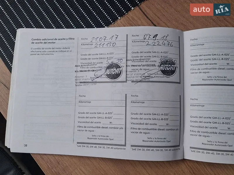 Хэтчбек Opel Astra 2006 в Львове документ