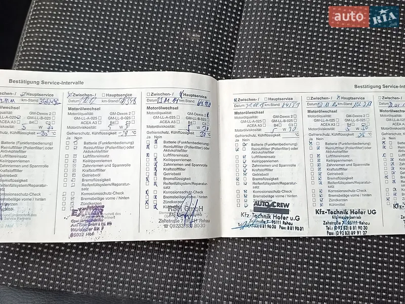 Универсал Opel Astra 2009 в Звягеле документ 3 фото Универсал Opel Astra 2009 в Звягеле документ
