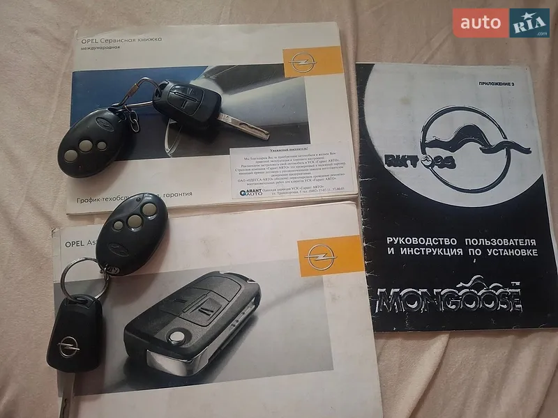 Хэтчбек Opel Astra 2006 в Нежине документ