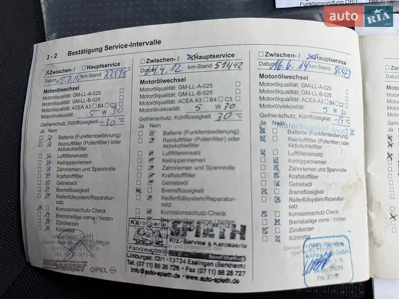 Универсал Opel Astra 2009 в Трускавце документ