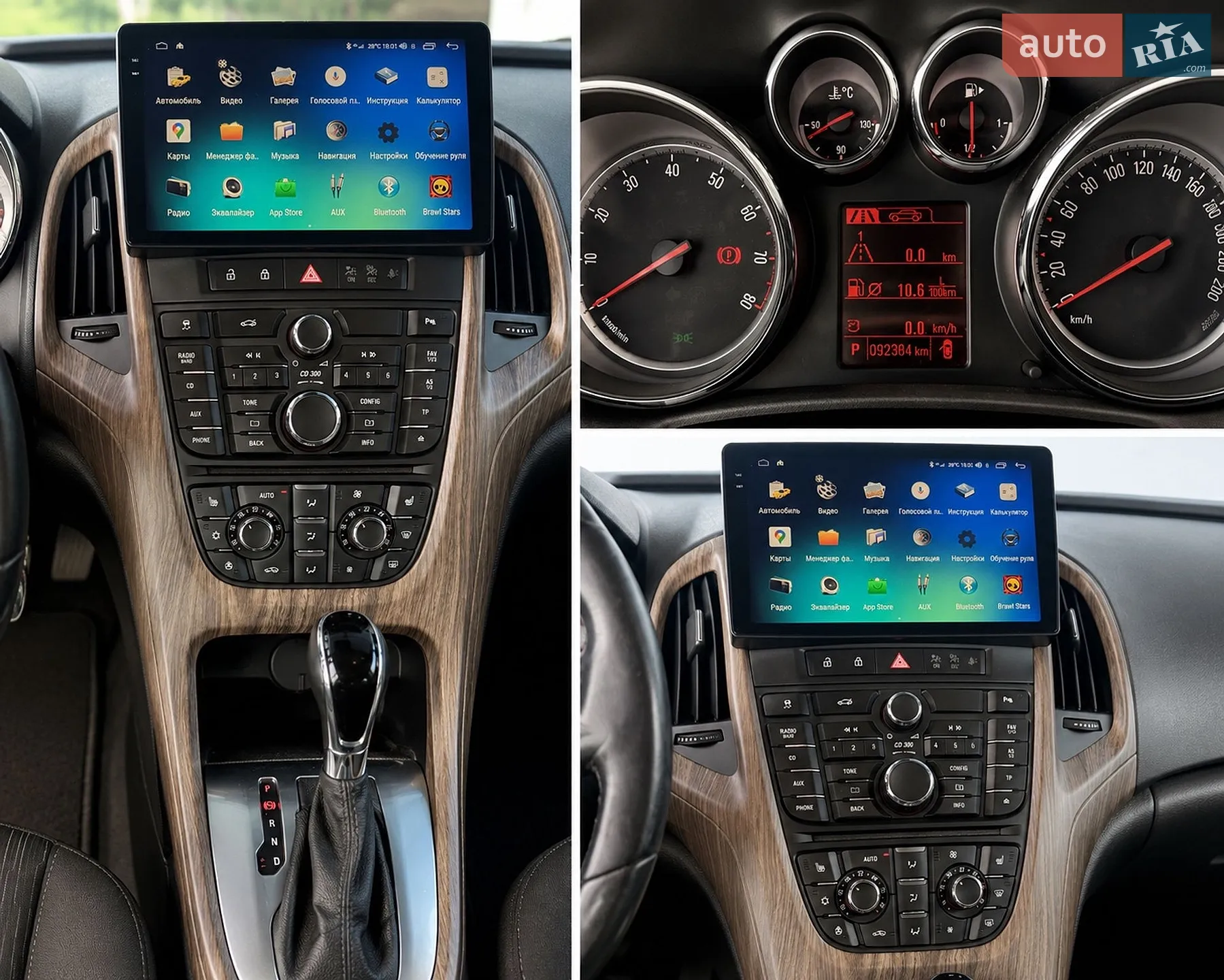 2019 Opel Astra - мініатюра 7