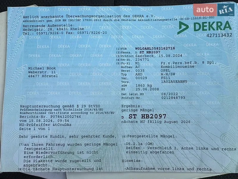 Універсал Opel Astra 2008 в Сарнах документ 2 фото Універсал Opel Astra 2008 в Сарнах документ
