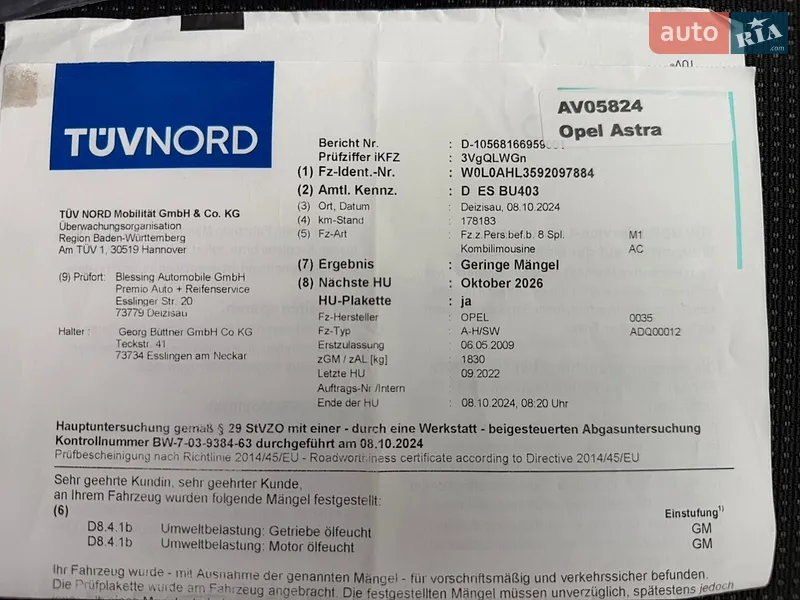Універсал Opel Astra 2009 в Трускавці документ