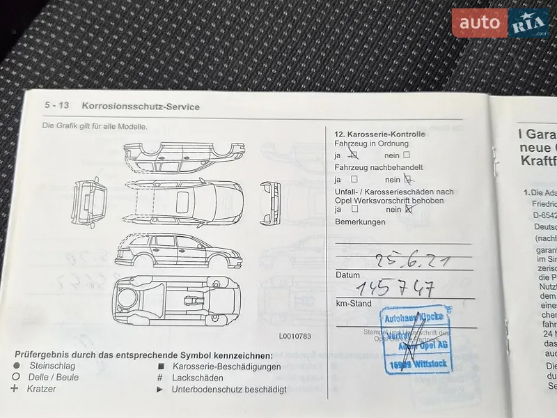 Универсал Opel Astra 2009 в Ровно документ 2 фото Универсал Opel Astra 2009 в Ровно документ
