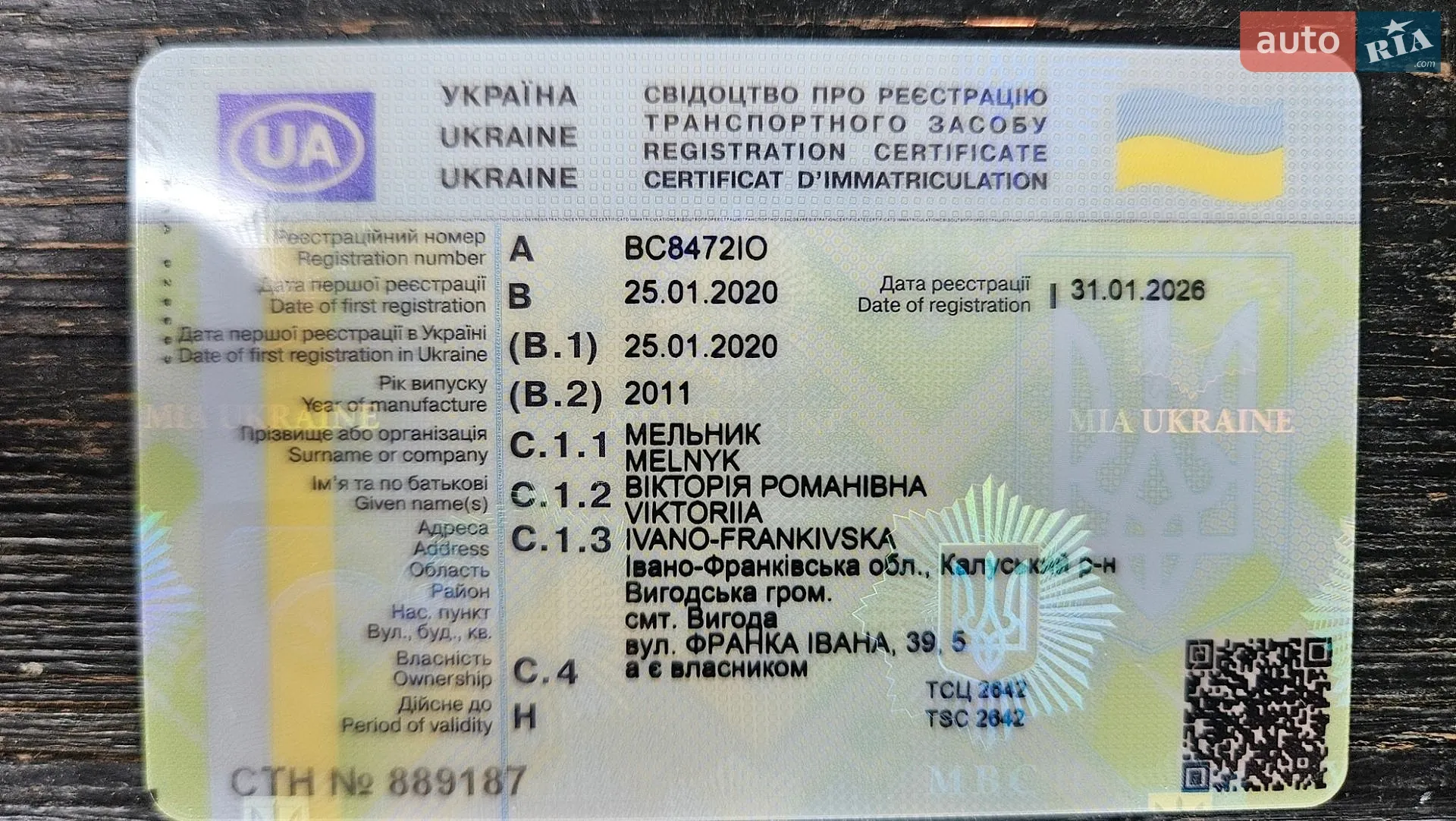 2011 Opel Astra - мініатюра 43
