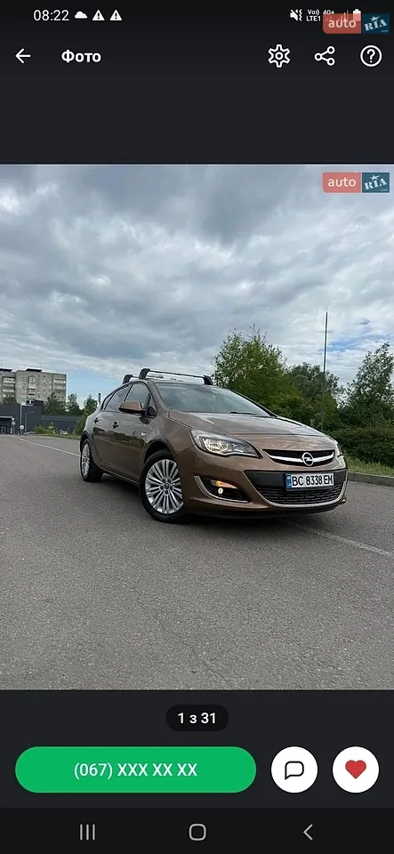 2015 Opel Astra - мініатюра 33
