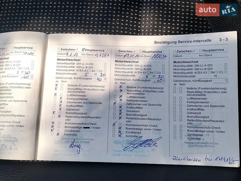Универсал Opel Astra 2009 в Луцке документ